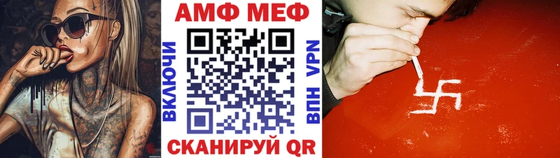 как найти OMG как войти Амфетамин VHQ Славск