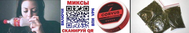 БУТИРАТ вода  Славск 