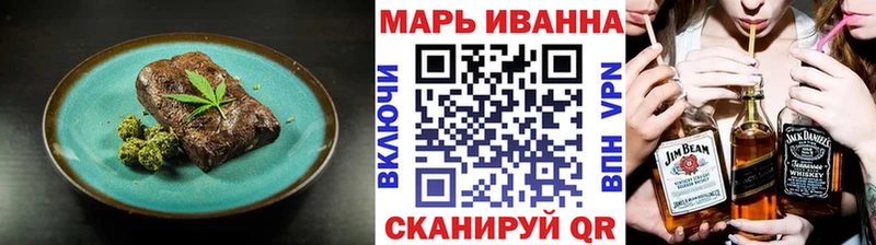 OMG ONION  Славск  Печенье с ТГК марихуана 