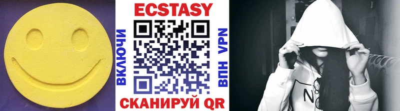 Ecstasy louis Vuitton Славск