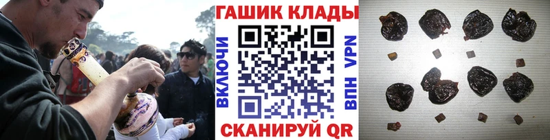 Гашиш VHQ  Славск 