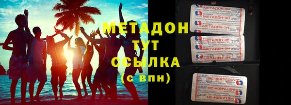 кокаин премиум Армянск