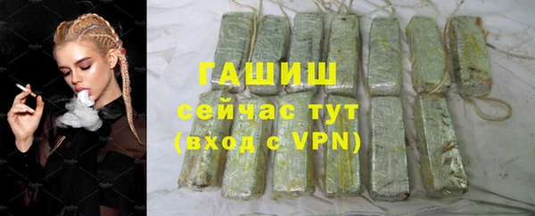 ALPHA-PVP Красноперекопск