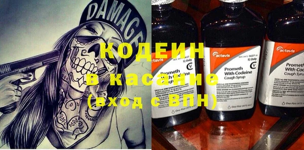кокаин премиум Армянск