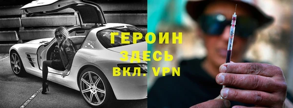 кокаин премиум Армянск