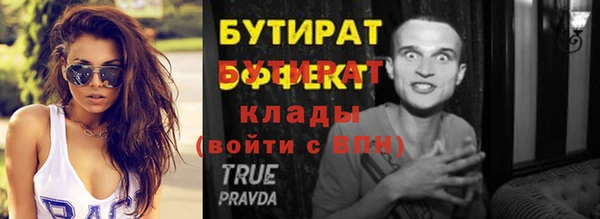 кокаин премиум Армянск