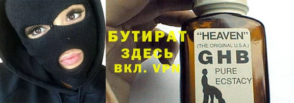 спиды Арсеньев
