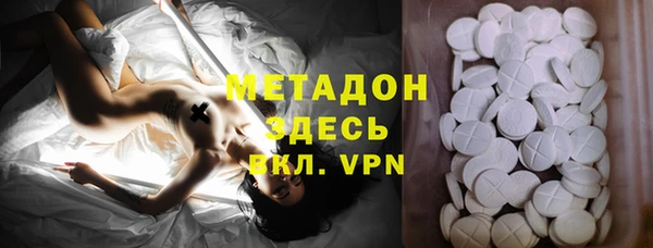 кокаин премиум Армянск