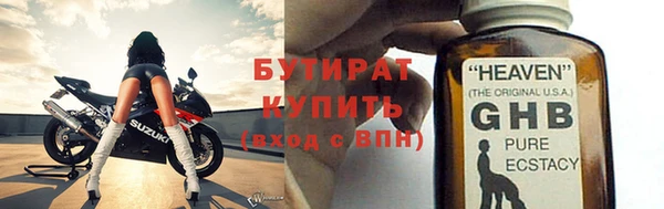 спиды Арсеньев