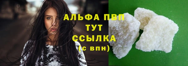 кокаин премиум Армянск