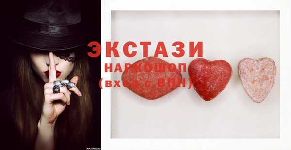 кокаин премиум Армянск