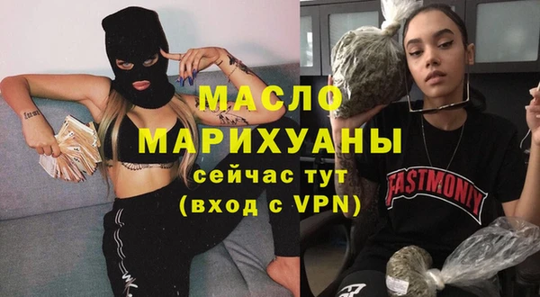 кокаин премиум Армянск