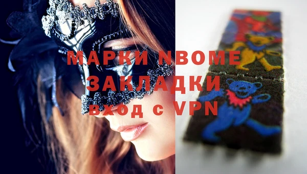 спиды Арсеньев