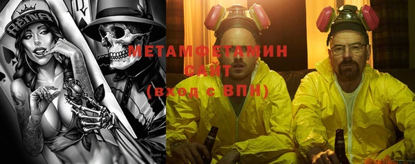 кокаин премиум Армянск