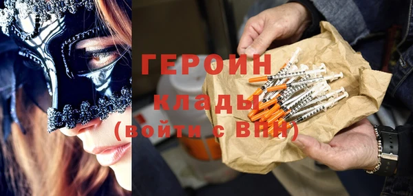 кокаин премиум Армянск