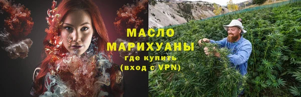 кокаин премиум Армянск