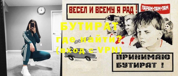 наркотики Аркадак