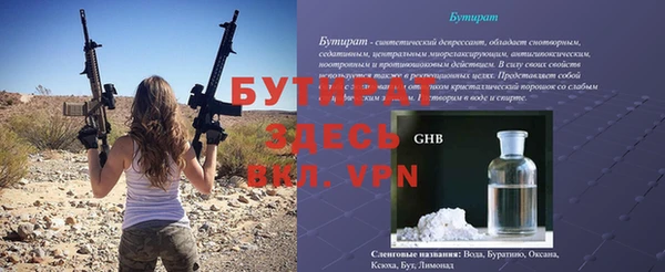наркотики Аркадак