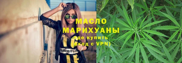 наркотики Аркадак