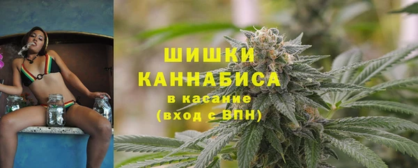 кокаин премиум Армянск