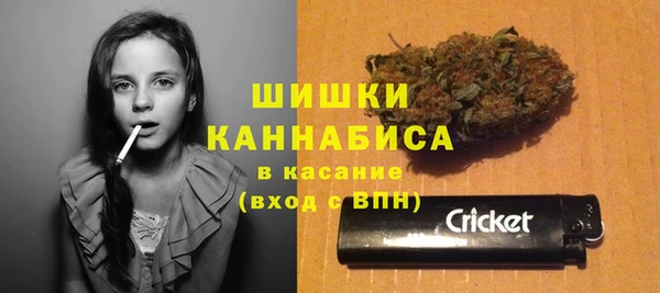 кокаин премиум Армянск