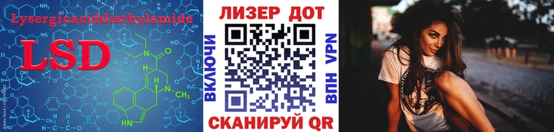 LSD-25 экстази ecstasy  купить  цена  мориарти официальный сайт  Славск 