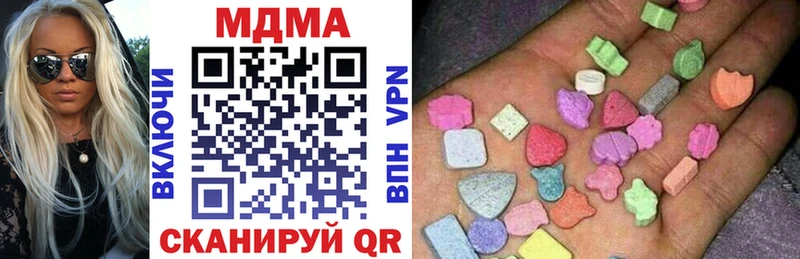 МДМА crystal  ОМГ ОМГ вход  Славск 