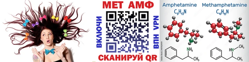 Метамфетамин витя  наркота  Славск 
