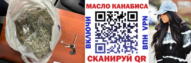 ТГК Wax  Славск 