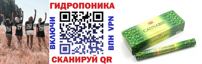 Каннабис семена  Славск 